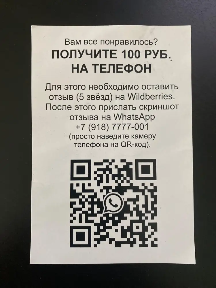 Тёплые, выглядят нормально, не скользят. Не понравился торчащий наполнитель из валенок и призыв ставить 5 звёзд за 100 рублей. При мокрой погоде быстро промокают. 