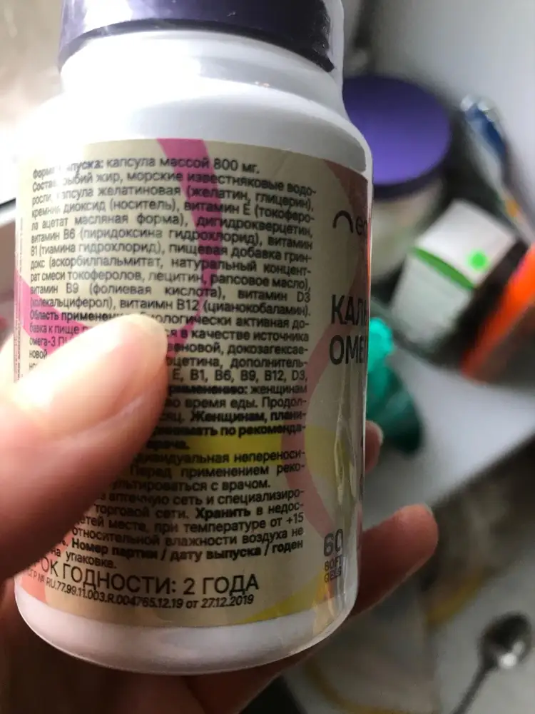 Принимала во время грудного вскармливания и все обошлось, но, когда три раза подряд читая опечатку «витаимн», обнаружила, то очень засомневалась в качестве самих капсул. Проверяют ли препарат? Безопасен ли он, если допущена ошибка на упаковке?