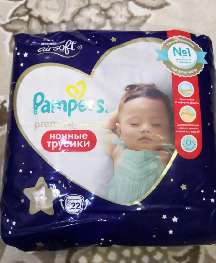 Отличная новинка у Pampers новые ночные  трусики с внутренним слоем airsoft, невероятно мягкие внутри, при этом влагу держат на 100% всю ночь. Резиночки очень мягкие, не натирают за ночь. Есть все: индикатор наполнения, Липкая лента доя утилизации, швы для лёгкого разрывания. Хорошая новинка! 
#честноОпамперс