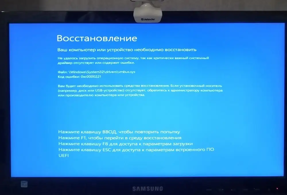 Ну с чего начать даже не знаю, приехал целый(спасибо) , винда слетела через 2 часа, поддержка работает хорошо вопросов нет (проблема частая алгоритм отлажен) , дальше интереснее на офф сайте компании он стоит 37к
Игры тянет мин-средн настройки!
Итог WB вы сами знаете кто вы!! 
Заказывать на этой площадке больше нечего не буду!! 
 Сам магазин компов вроде норм!