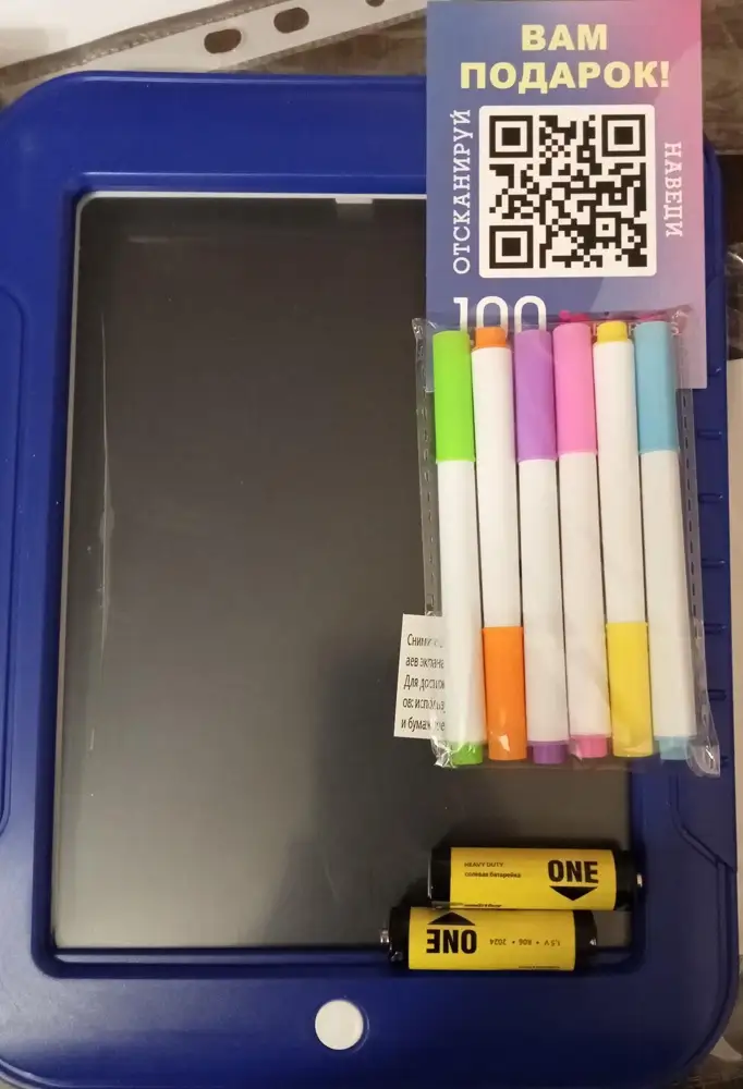 Минус продавцу! Огромный товар хрупкий, ни чем дополнительно не упакован, при перевозке был поврежден! В возврате отказали! Ребенок остался без подарка! Спасибо за потраченые деньги и нервы!