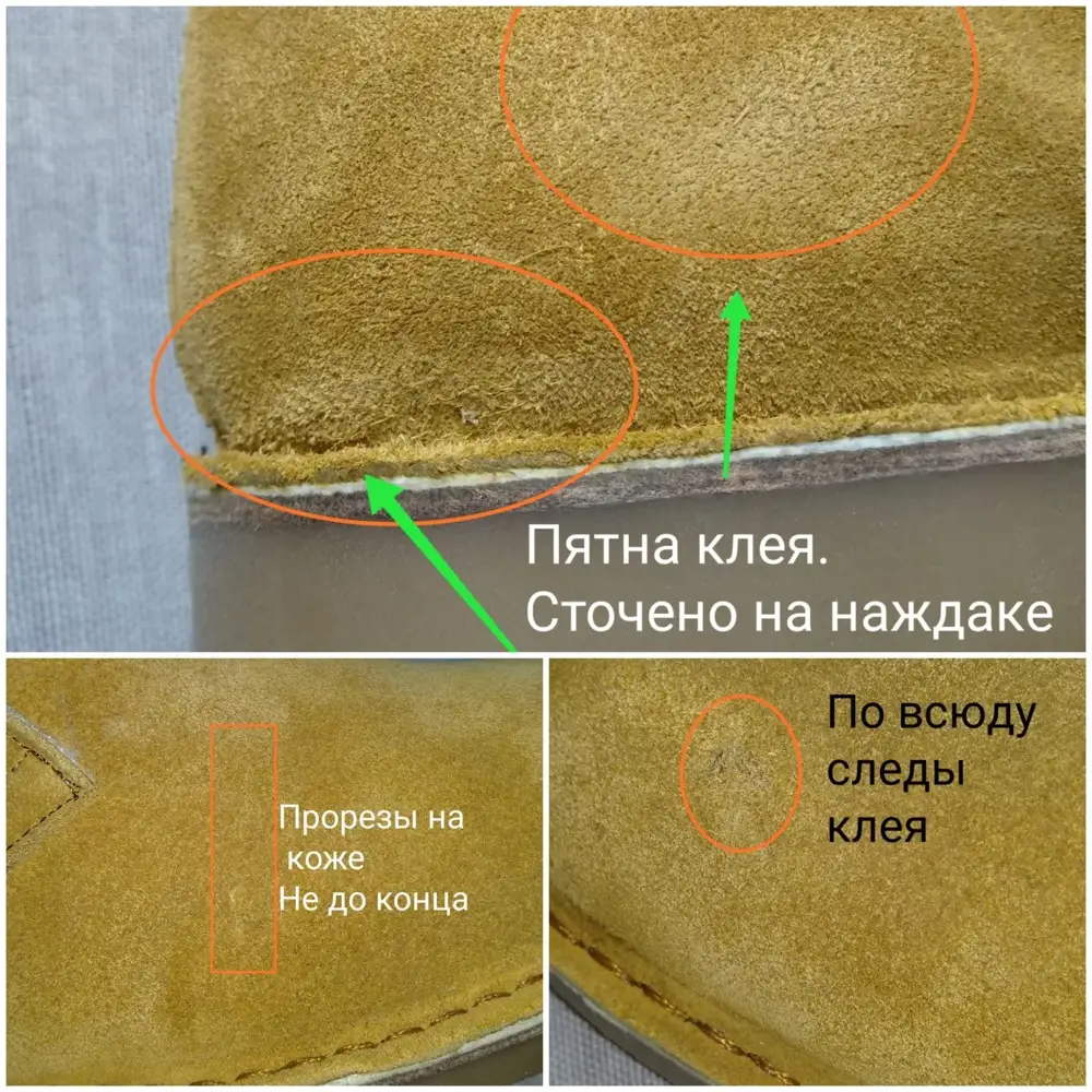 Сам дизайн не плохой!
Отлично сидят на ноге,  их не чувствуешь,  легко ходить, удобно.
Но когда внимательно смотришь вблизи,  видны все но доделки производителя.  Сшиты на скорую руку.  Как можно выпустить продукцию,  не проверив её. Ведь цена их за 4 тысячи рублей. 
Много следов клея на коже,  на носке сверху,  сбоку где пятки.
Прорез не глубокий,  но длинный около 2 см на ботинках в песочном цвете.  Какие-то дырки,  проколотые.
Производитель пишет про турецкую элитную кожу в описание. 
По факту в вопросах написал, что кожа из свиней.
Надеюсь после этого отзыва,  вы проверите производство  и качество обуви.
Качество отличное,  но при заказе,  внимательно смотрите всю обувь.
Цена им около 2700. Но не 4 с +.
Стелька из тонкого картона,  с не понятным искуственным мехом,  на ткани.  Не пойму,  кого пытаются обмануть?
Правду пишите.