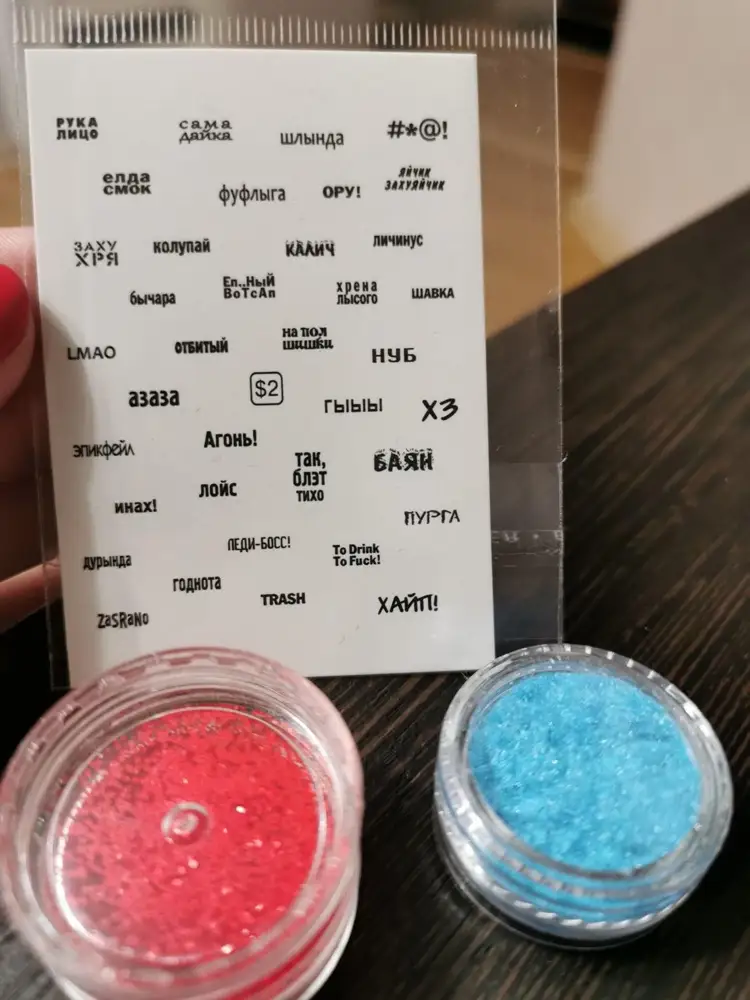 вот такой подарок мне пришёл