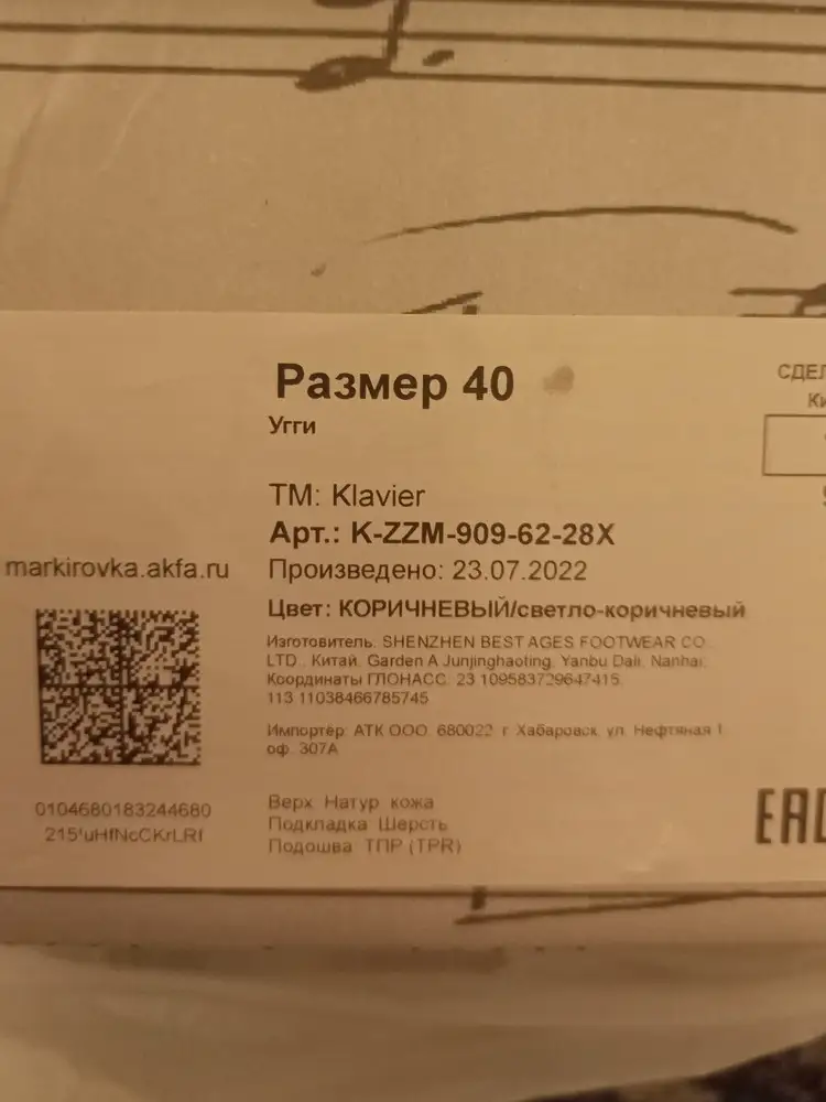 Угги хорошие, но прислали не тот цвет, вместо темно-розового светло коричневый, а заметила уже дома разницу, расстроилась