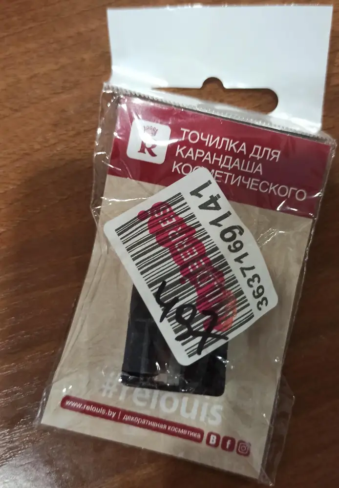 Классная точилка мягко точит не повреждая корондаш, пришла в отличном состоянии