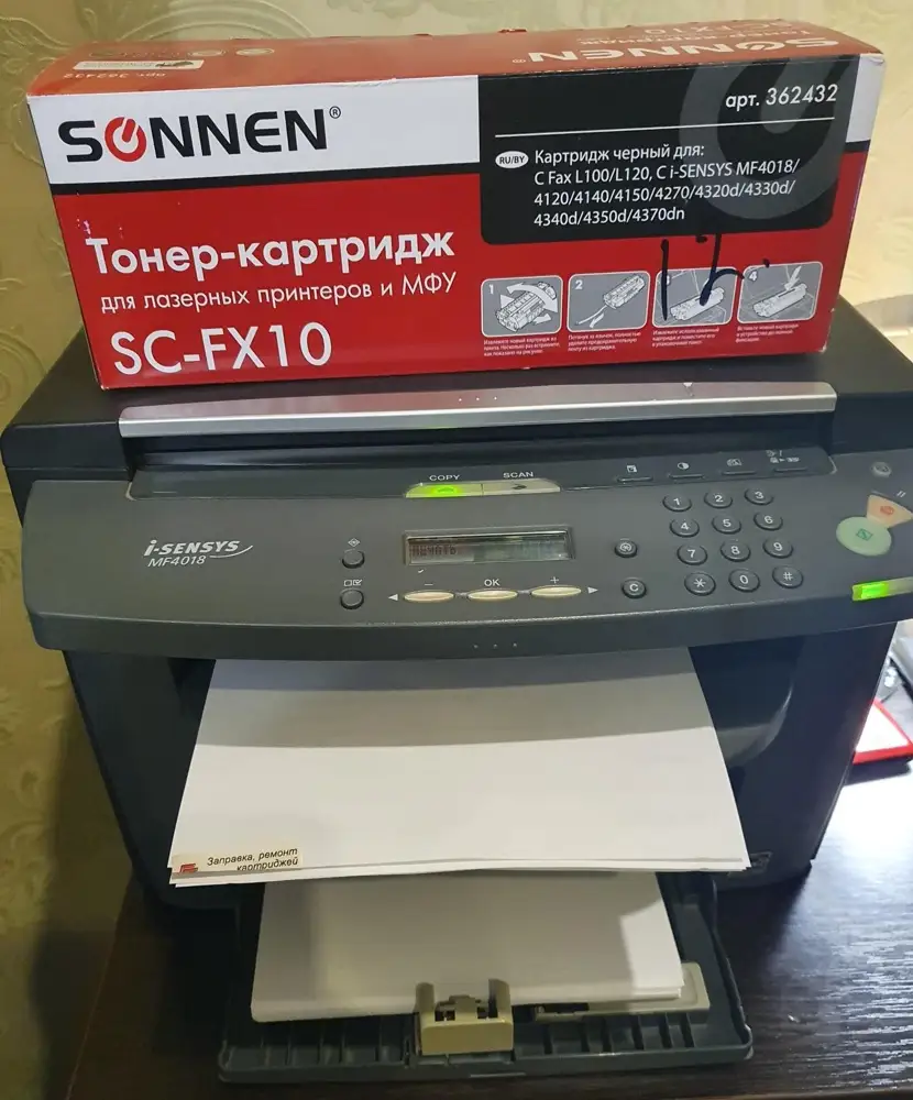 Все работает. Возьму еще парочку в запас.