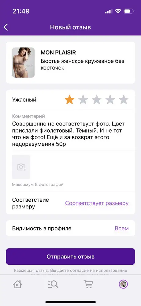 Совершенное г.