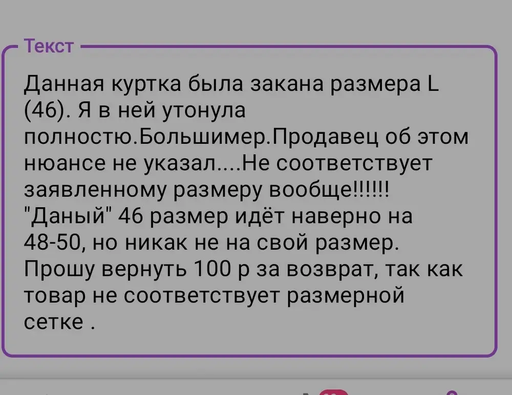 Качество хорошее. НО! 👇