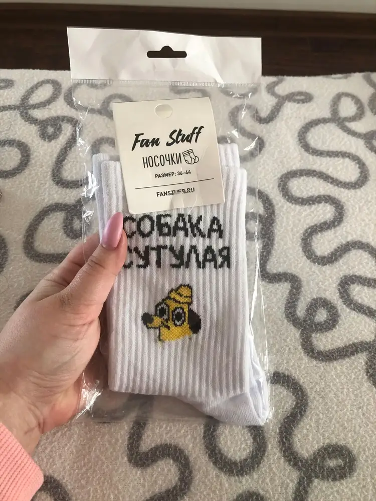 Все хорошо, парень в восторге от подарка.🥰