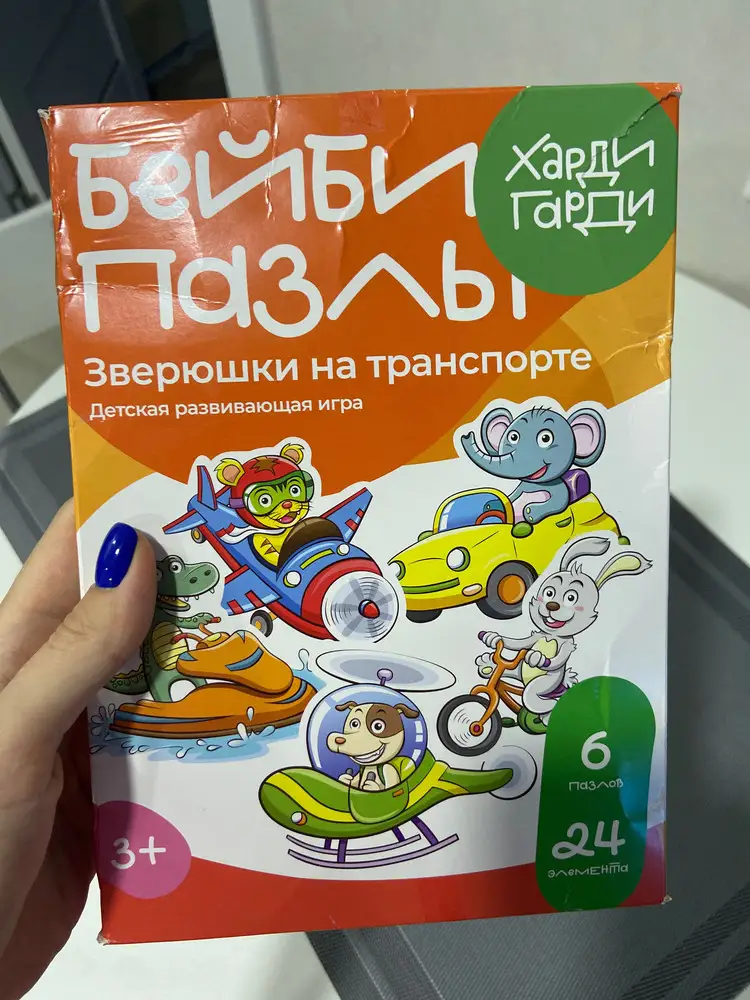 Пазлы клёвые , но хотелось бы такую же удобную коробку как у артикула 13119365 Транспорт. Эта быстро рвётся 🙁