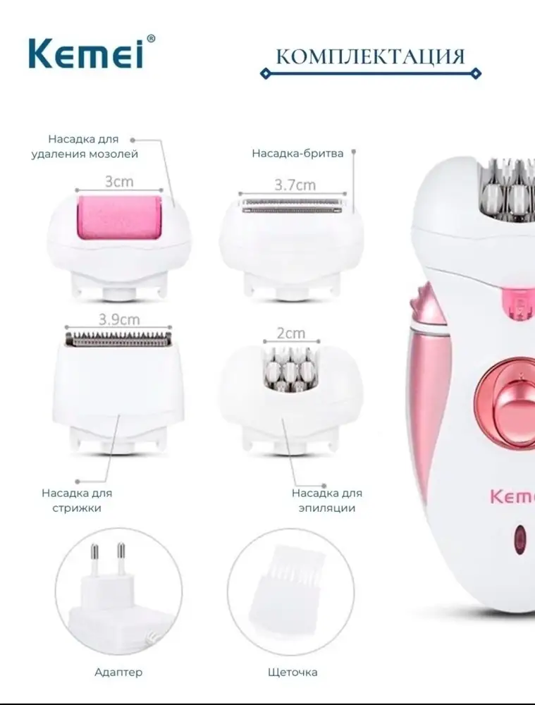 Заказом очень довольна, брала на подарок дочери, все пришло целое, все работает, спасибо большое!