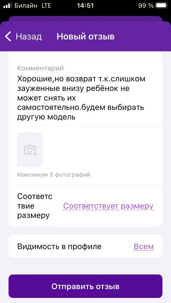 Хорошие,всё понравилось,но