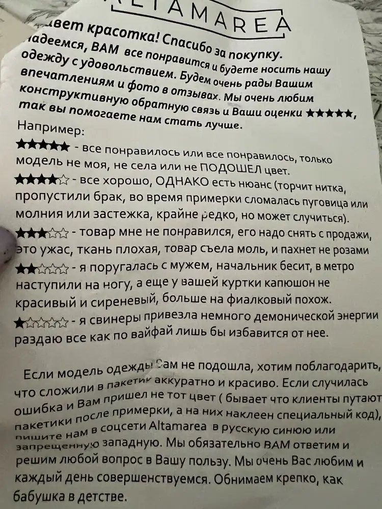 Туника супер ! Хороший материал , рукава на пуговицах ( очень удобно , когда в отеле с пляжа идёшь на обед , рукава не мешают , да и вообще выглядишь в целом прилично), размер xs на р157 в46 идеально . Но !! Отдельное внимание хочу уделить вкладышу! Это просто 🔥😆См фото ! 