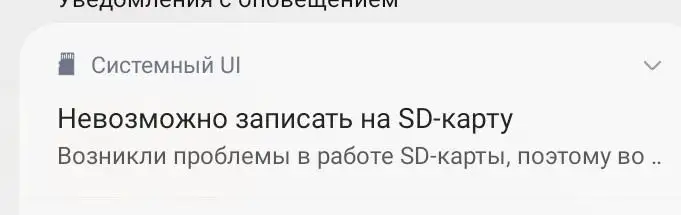 После 2 дня не работает