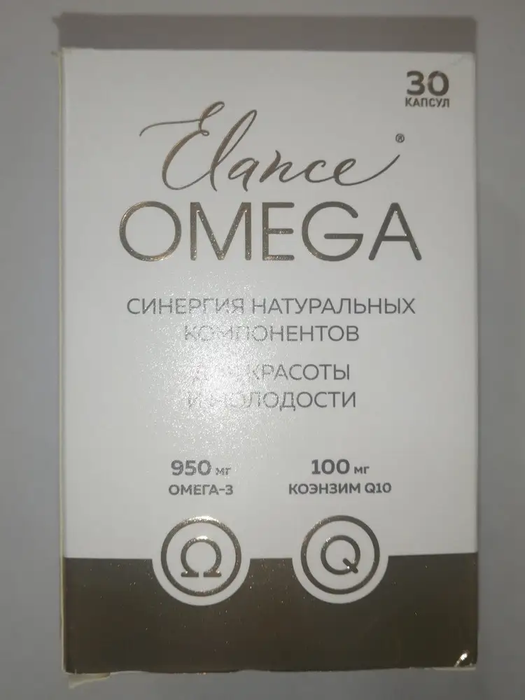 Я, конечно, долго решалась ее заказать, отталкивала цена. Хоть и понимала, что курс на месяц рассчитан. Да и отзывы про мятые и вскрытые коробочки. В итоге не пожалела, что купила.  Заказ пришел быстро, видно,  что упаковку не вскрывали, пленочкой запечатана и дополнительно упакована. Кожа стала намного лучше, не только морщины разглаживаются, но и тон лица освежается. Ногти быстрее растут, не ломаются теперь.