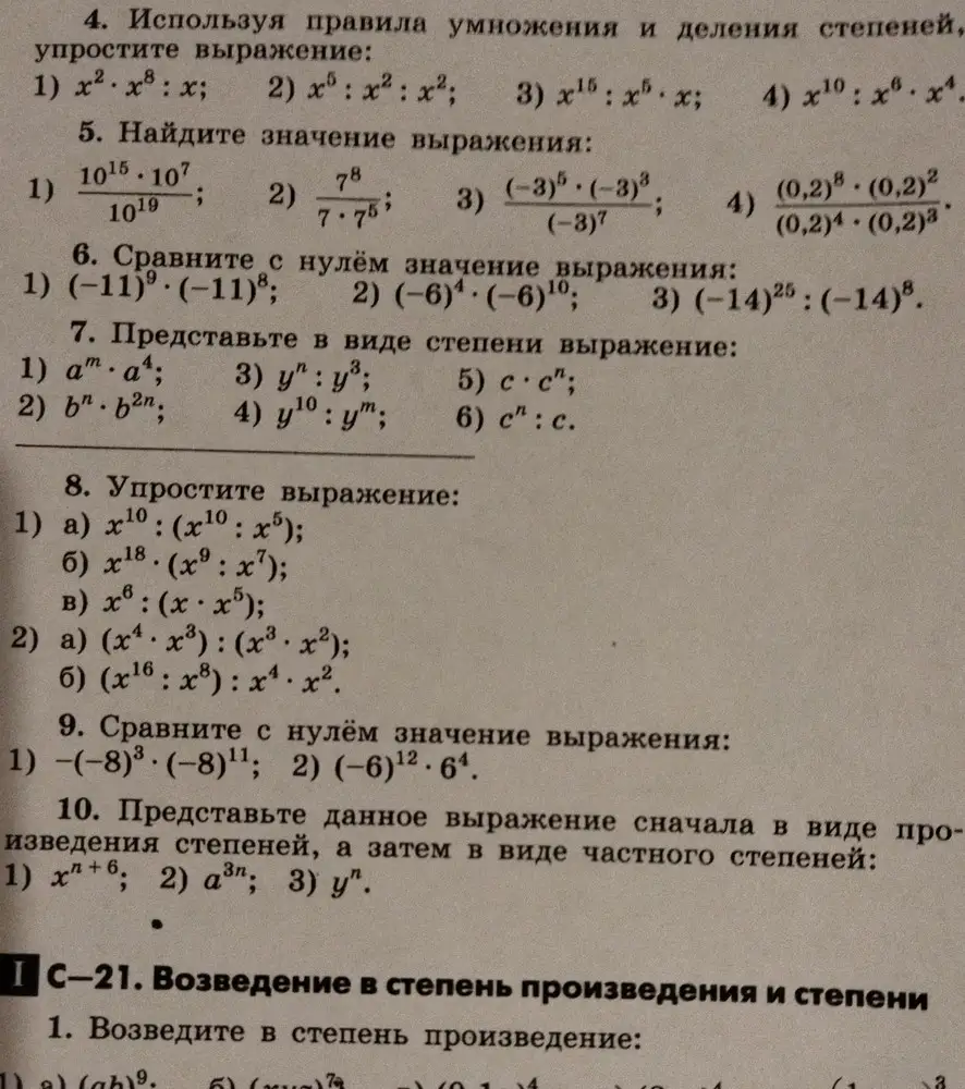 Отлично подошёл для scx-4200. Я просто счастлива! Да ещё за такую цену! 609 р. Спасибо! Вот такая печать.