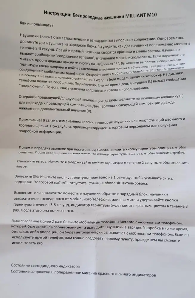 Хорошо запечатан товар. Всё отлично работает. Покупала подарок отцу, остался очень доволен