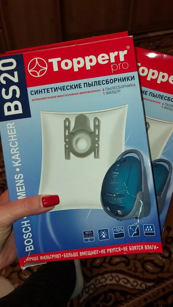 Коробки повреждены, но это мелочи! Все хорошо, рекомендую!!!!