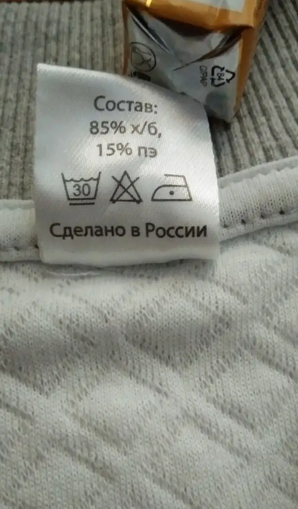 Мой рост 164.Рукава можно и подлинней ,но взяла,т.к. кофта по качеству понравилась .Более на прохоадное лето,осень вариант .На морозы будет холодновато .