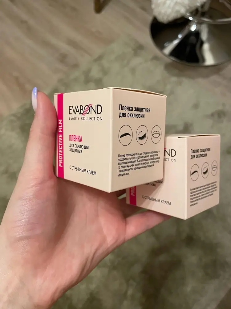 Всё пришло в отличном состоянии🔥 буду заказывать ещё😍