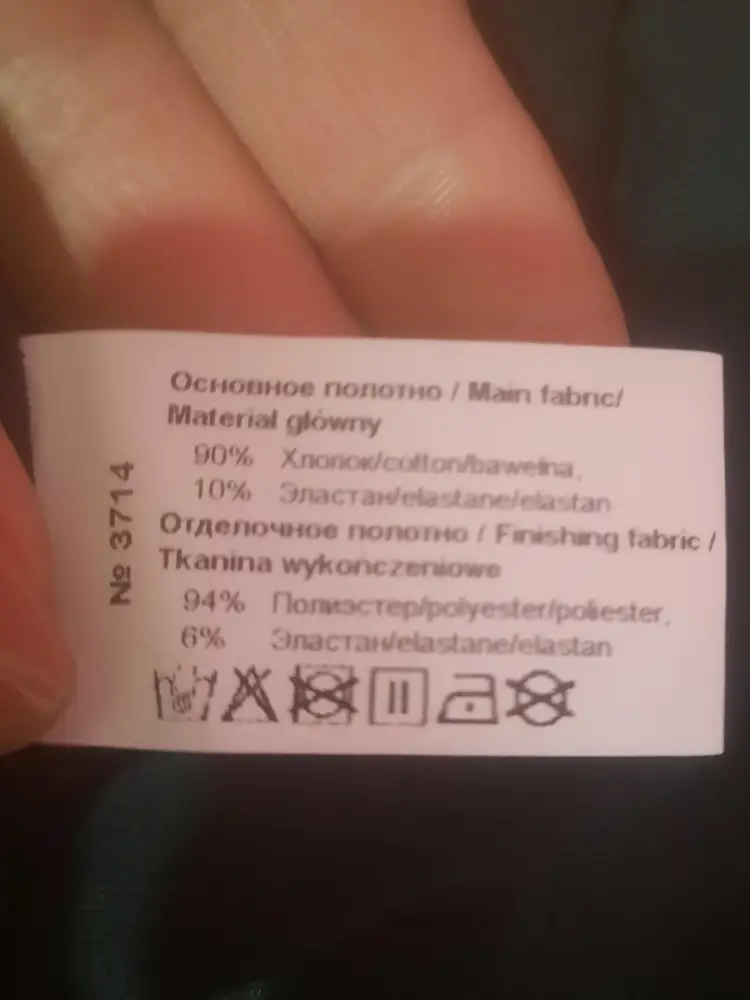 Я,влюбилась в эти капри. Обязательно закажу ещё. Качество на +5,ткань плотная,недостатки скрывает. Талия 78,об бёдер 110-52 размер сел идеально.