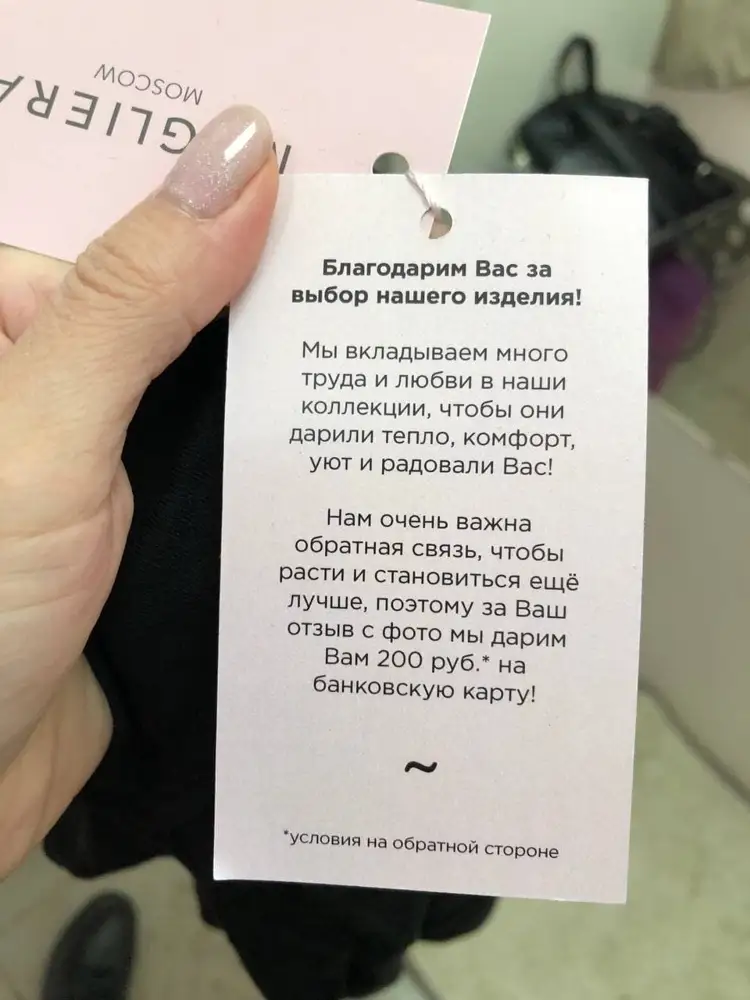 Никогда отзыв не писала, а тут прям захотелось. С виду норм ткань, но еле влезла, хотя заказала на размер больше, чтоб свободнее был. Он совсем не тянется, узкие рукава, хотя в теле велик. Но теперь понятно от куда столько положительных отзывов.