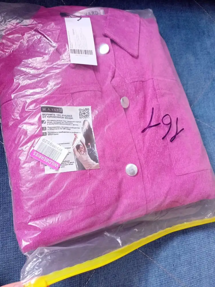 Костюм отличный, упакован хорошо. Спасибо продавцу)