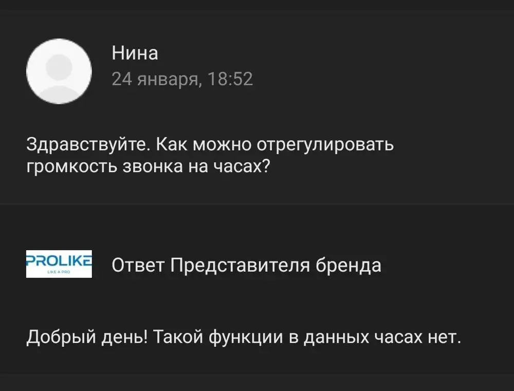 1) всё включилось, главное действовать по инструкции, перезагрузить часы и они увидят симку. 2G. ( megafon) Скачать указанное в инструкции приложение. 
2) заказываю обратный звонок с часов и слышу "атмосферу" около ребёнка. 3) можно заказать удалённое фото, но их качество смотрите сами, плохое. 4) голосовые сообщения через приложение только со мной, их длительность 15сек. Есть и печатные сообщения, и они почему то не удаляются ни на часах, ни удалённо. Это минус. 5) качество звонка хорошее, громкая связь. 6) громкость звонка не регулируется, фон не меняется. 7) геолокация 100метров, и это в Москве, где вышки на каждом перекрёстке. Ещё ни разу не указал точный адрес. 8) я сама одобрила контакты для 2хстронней связи ребёнка с родственниками, чужие контакты не дозвонятся до него. 9) как работает sos? -вам поступает звонок с часов через 2 минуты. И смс о 🆘.10) покупала за 2100, на Али они за 1тыс, это и есть их цена. Они очень примитивны.но ребенку нравится.