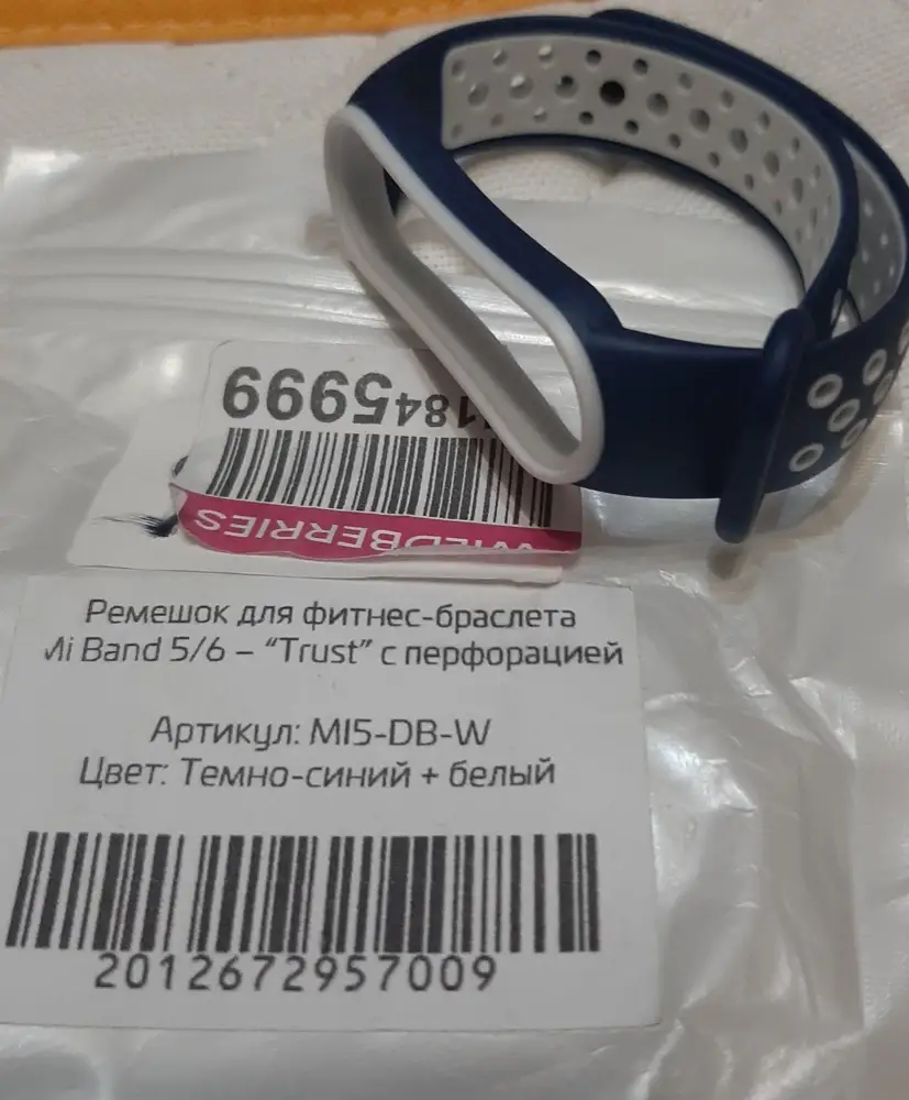 Доставили быстро, ремешок хороший, спасибо