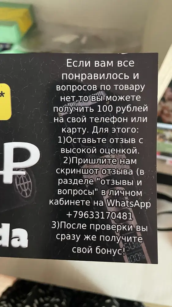 Беспонтовая плойка, начиталась хороших отзывов и заказала. Оказывается, продавец предлагает купон 100 рублей за хороший отзыв. Самой себе крутить локоны абсолютно неудобно, сам конус скользит, волосы не держаться, нужно придерживать второй рукой. В общем, не рекомендую. Вайлдбериз отстой, возврат на электронику не делает, лучше заказать в   о з о н, там с этим проще. 