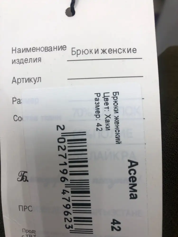 К сожалению, льна в составе нет. 70% хлопок - см. фото. Для кого это критично - приходите мимо этого товара. 