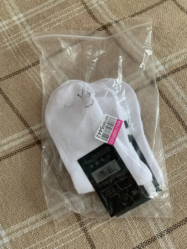 Прекрасные носки! Качество отличное, очень приятны на ноге, не сползают. После стирки не полиняли, как новые! Рекомендую!