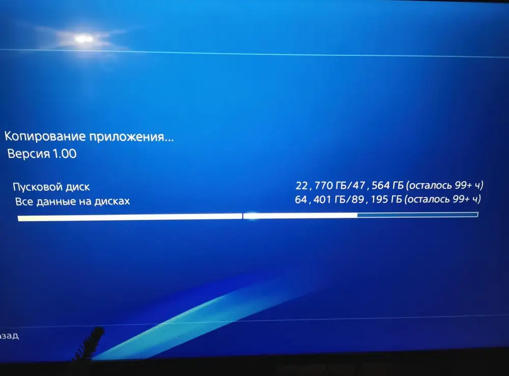 Второй диск с браком, установка длится более 8 часов, 64 Гб установилось и все, остаток пишет 99+ часов, диск не крутится, килобиты капают парочка в час.