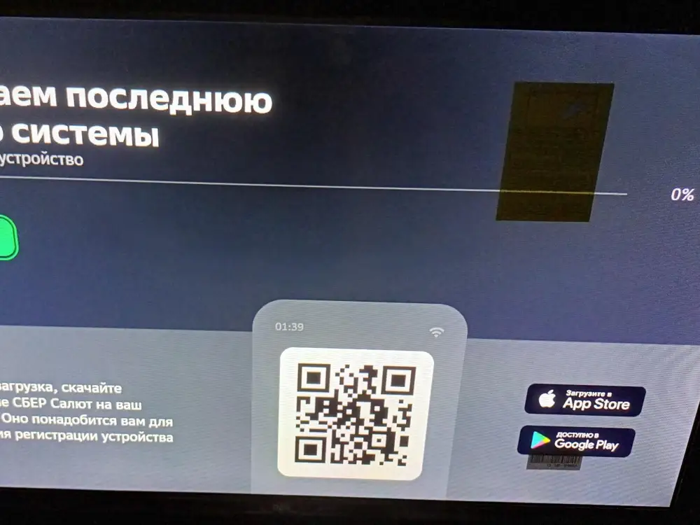 Не можем настроить,и пульт голос не распазнает как настроить а так нормально ютюб работает