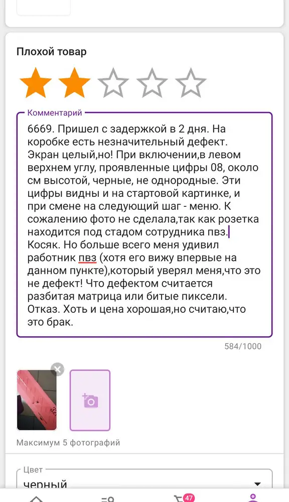 Пояснение на фото