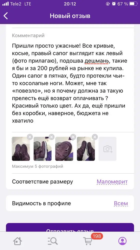 Всё можете увидеть по фото, отзыв не пропускает почему-то. Никому не советую!!!!!!!!!!!!