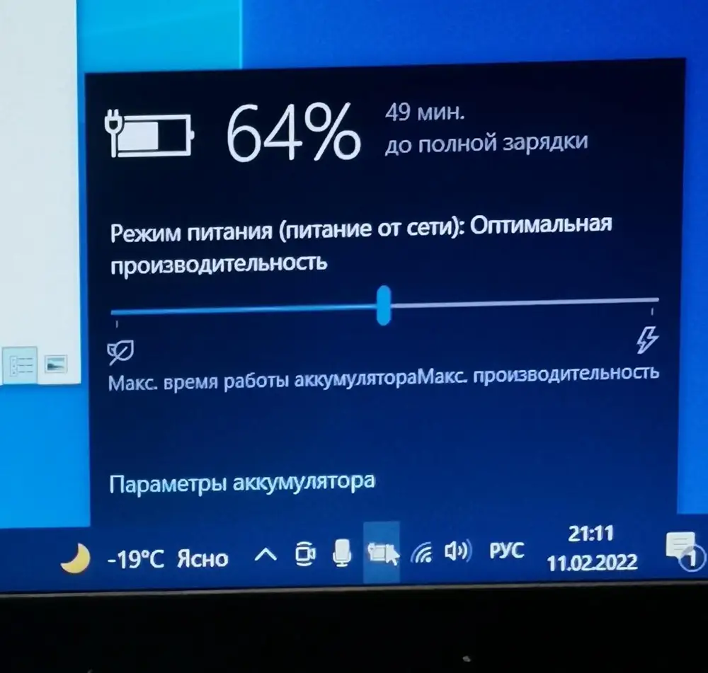 Аккумулятор подошёл идеально, сразу пошла зарядка, от родного зарядника. На удивление на нем даже шильдик Dell. С другим ноутбуком повезло меньше, но там проблема в не оригинальном заряднике, как я понял в основном проблема совместимости лежит именно в блоке питания.