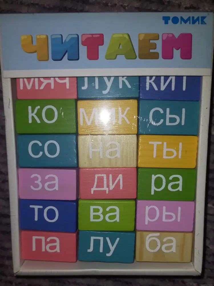 На первый взгляд всё вполне хорошо, карточки двух сторонние. Всё соответствует описанию. Спасибо, товар рекомендую.