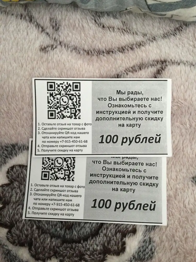  Идея классная,летом без лифчика очень удобно и комфортно,но эти штуки плохо держатся(носила три недели,когда только приклеил,то сидят очень прочно,но под силиконом кожа же не дышит,начинает немного мокнуть и они отваливаются!наклонилась и чуть не потеряла одну)даже если не жарко на улице и я нисколько не вспотела,они все равно отстают,потому что кожа отпотевает с ними!очень жаль,альтернативы не нашла ещё… но и постоянно щупать грудь на улице,проверяя,все ли там хорошо,как-то не очень))кладут ещё такие бумажки,покупают отзывы…