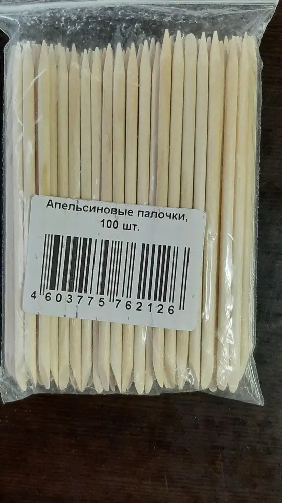 Пришли быстро. Упаковка в порядке.  Заточка отличная без зазубрин. Рекомендую.