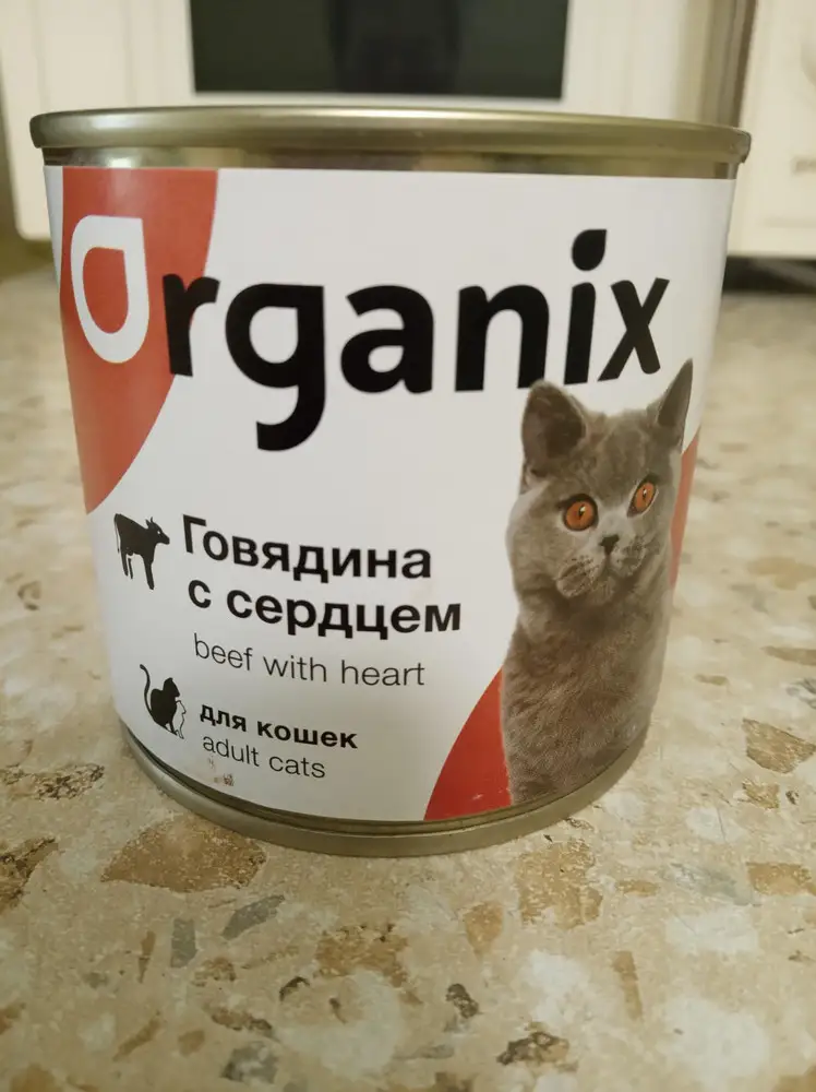 Отличный корм,на вид и запах как хорошая тушёнка .Котики едят хорошо 😻