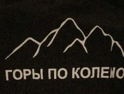 Размер подошёл. Принт нормальный( посмотрим что с ним станет в процессе эксплуатации и стирок). Пока все устраивает