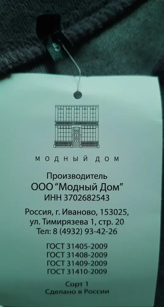 Давно хотела такое качество, хлопок, дышит, не  синтетика, мягкий, приятный,  швы ровные. Покрой отличный. Цвет- скорее серый, на модели ярче. Но всё равно забрала! Спасибо!