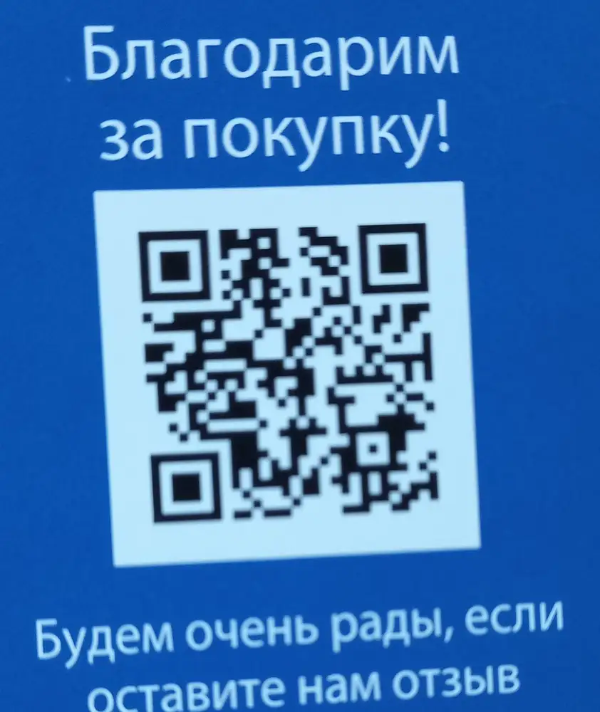 Все отлично, то что заказывал, пришел без задержек.