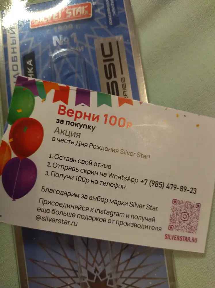 Открыт секрет появления чудесных отзывов на некачественный товар. 
Пинцет с задачей не справляется. 
Из трех штук заказанных у этой фирмы - все три с браком. Кончики не смыкаются.