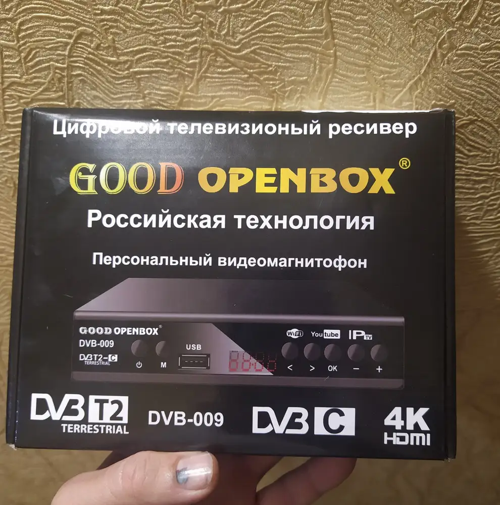 Приставка поймала всё 20 каналов. Работает нормально, надеюсь прослужит верой и правдой долго) Спасибо.