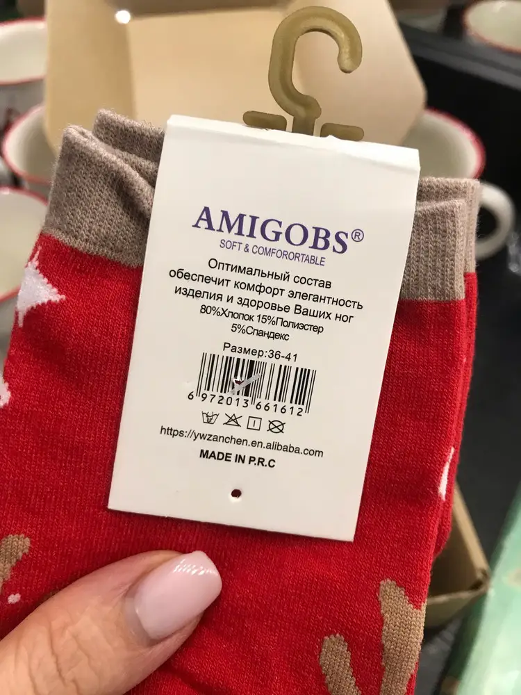 Не плохие по качеству,яркие,понравился как сделан принт)рекомендую!