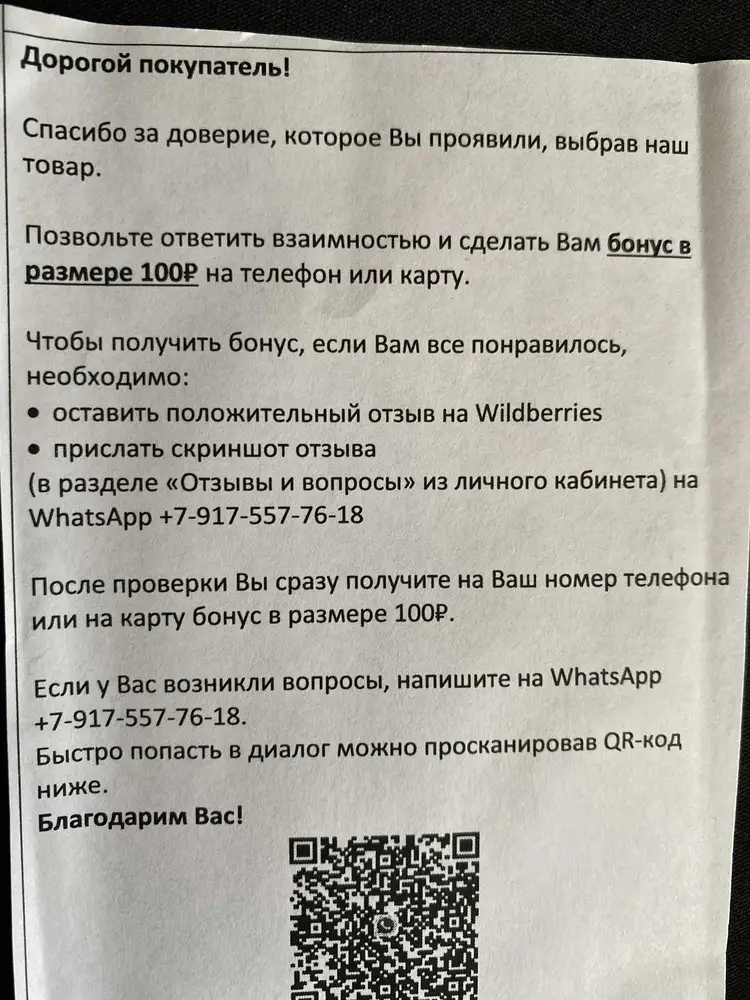 Бесполезная штука , очень долго пилит , ребёнок столько ждать не будет,проще и гораздо быстрее ножницами , на ногах вообще нереально, так как постоянно касается кожи и тормозит , если себе , то обычной пилкой два взмаха заменят минуту работы этой штуки , девочки которые пишут хорошие отзывы за сотку - ну вы чего ?