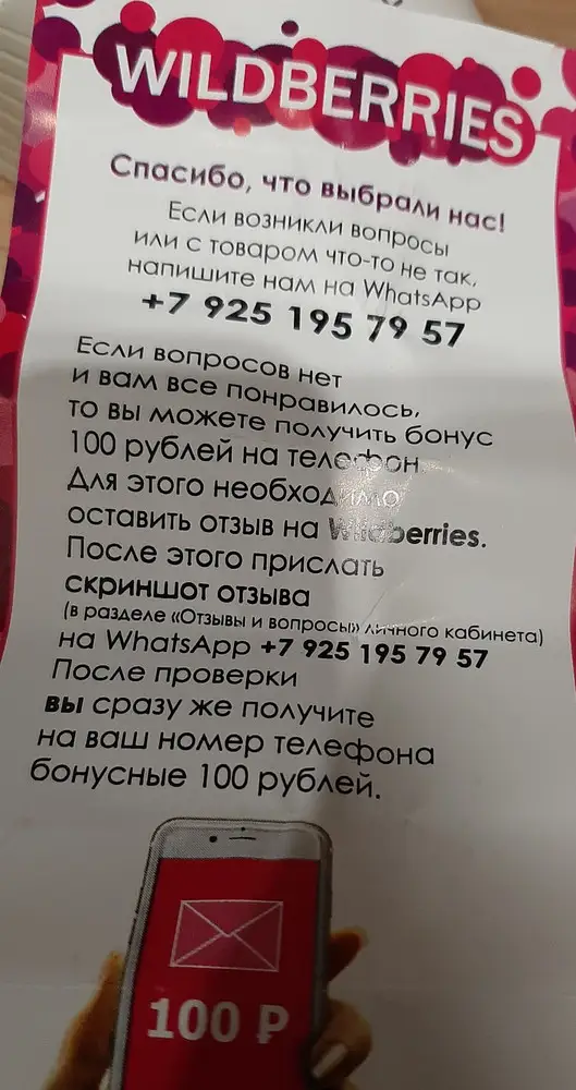 Это вибратор, а не электрощётка. Толку от её вибрации никакого, лучше мануальной щетки она чистить зубы не будет. Сами щетинки редкие и тонкие. Откуда такие хорошие отзывы? Видимо, дело в ста рублях на телефон. Или полном непонимании хорошей гигиены зубов. Если бы была возможность, вернула бы товар