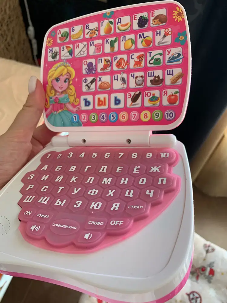 Одноразовая игрушка. Клавиатура вся выскакивает.